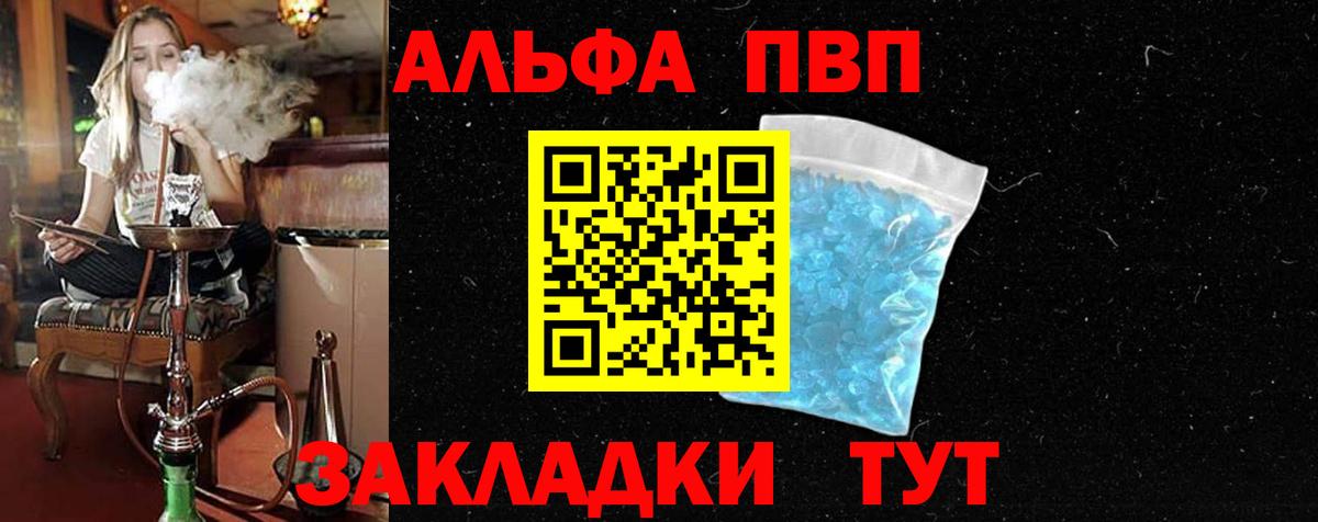 Ирбит  Alpha PVP СК кристаллы  Гашиш  МЕФ кристаллы  Где купить  Меф МЯУ МЯУ  Вход с VPN  COCAIN  LSD-25 