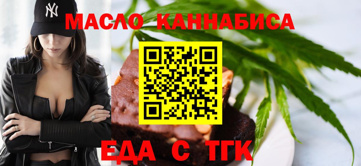 Ирбит  Canna-Cookies конопля  Вход с VPN 
