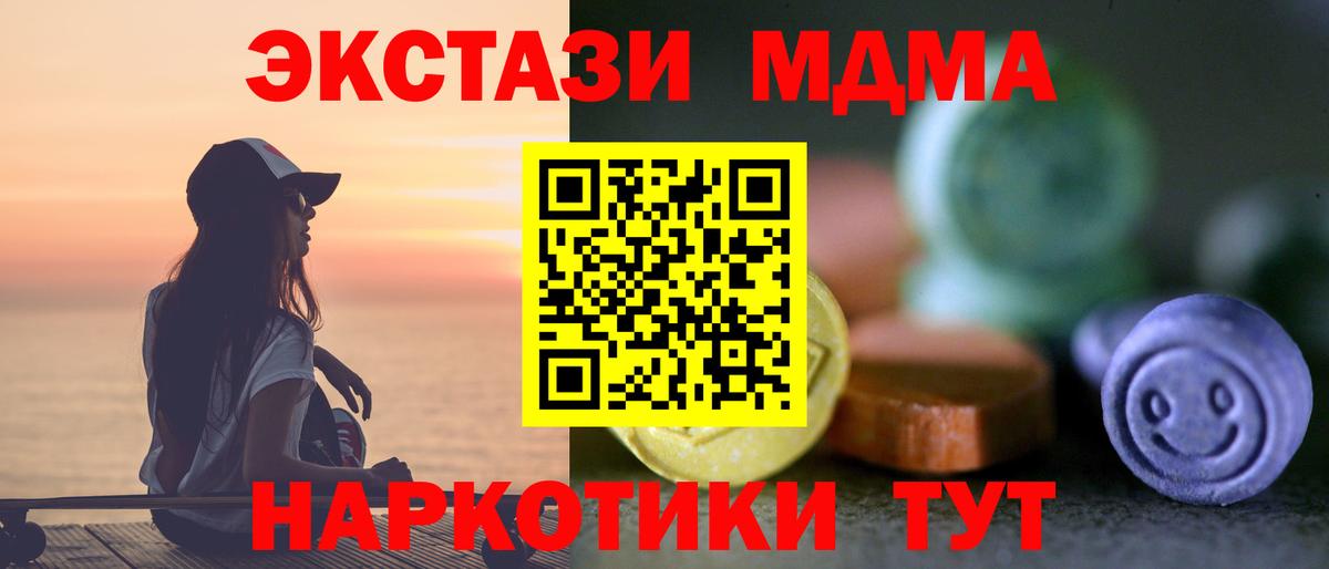 Ирбит  Экстази 280мг  Вход с VPN  OMG ССЫЛКА  Ecstasy 300 mg  Ecstasy 