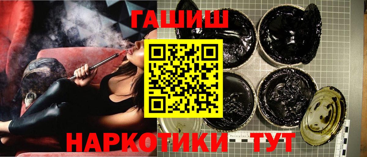 Ирбит  ГАШ Premium  Гашиш Ice-O-Lator  Вход с VPN 