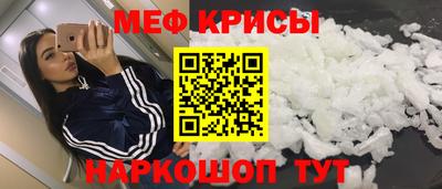 марихуана Бийск