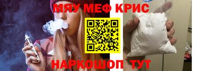 гашишное масло Гуково