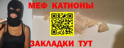 ALPHA-PVP Беслан