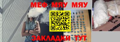 ALPHA-PVP Беслан