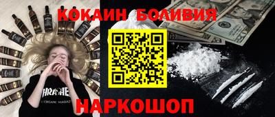 ALPHA-PVP Беслан