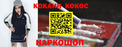 кокаин премиум Берёзовский