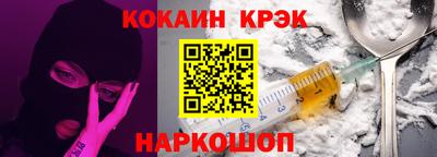 кокс Гулькевичи