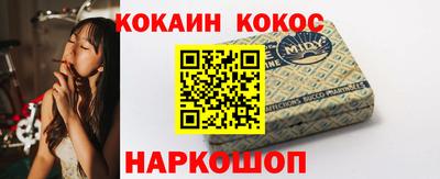 марихуана Бийск