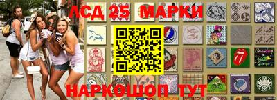 марихуана Бийск