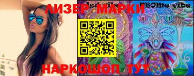 кокаин премиум Берёзовский