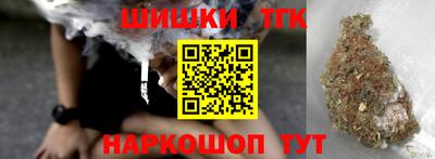 марихуана Бийск