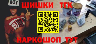марихуана Бийск