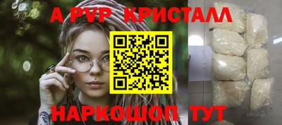 ALPHA-PVP Беслан