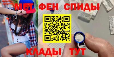 ALPHA-PVP Беслан
