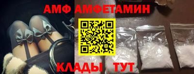 ALPHA-PVP Беслан