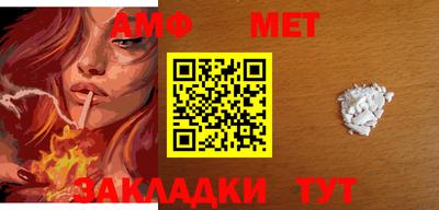 ALPHA-PVP Беслан