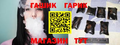 марихуана Бийск