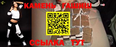 марихуана Бийск