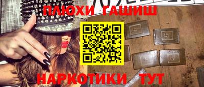 кокаин премиум Берёзовский