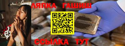 марихуана Бийск