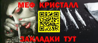 марихуана Бийск