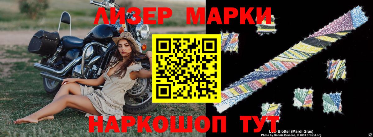 ЛСД экстази ecstasy  ЛСД экстази  Ирбит  Вход с VPN  LSD-25 экстази ecstasy 