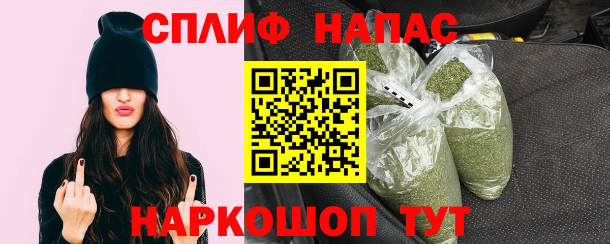 Конопля LSD WEED  Шишки марихуана LSD WEED  Бошки марихуана марихуана  МАРИХУАНА SATIVA & INDICA  Ирбит  Вход с VPN 
